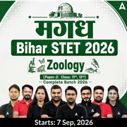 मगध | Bihar STET 2026 | Zoology (Paper-2:  Class: 11th, 12th) Complete Batch 2026 | Online Live Classes by Adda 247