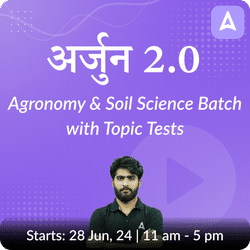 अर्जुन 2.0 Arjun 2.0- Agronomy & Soil Science Batch with Topic Tests Online Live Classes by Adda 247