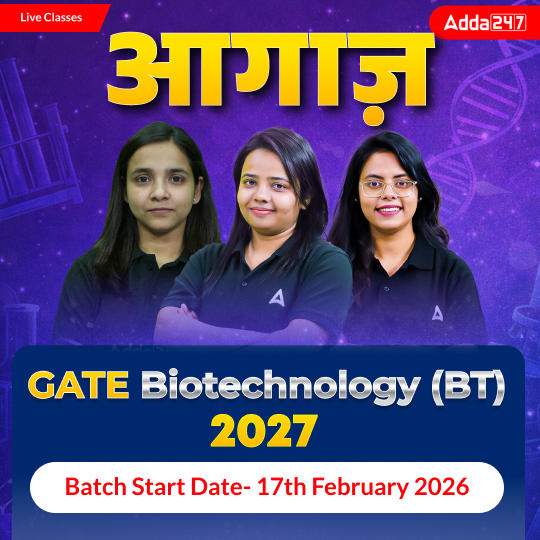 आगाज़  | GATE Biotechnology (BT)  2027 | Online Live Classes by Adda 247
