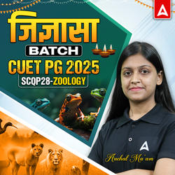 CUET PG 2025 जिज्ञासा Batch- Zoology- SCQP28 | Recorded Classes and Live Doubt Sessions By Adda247 (As per Latest Syllabus)