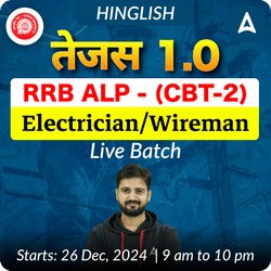 Tejas 1.0 - RRB ALP (CBT-2) - Electrician/Wireman Trade Complete Live  Batch | Hinglish | Online Live Classes by Adda 247