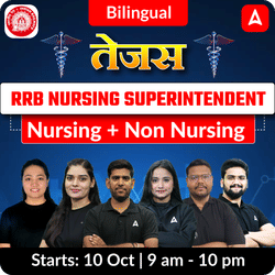 तेजस RRB NURSING SUPERINTENDENT Nursing + Non Nursing | Online Live Classes by Adda 247
