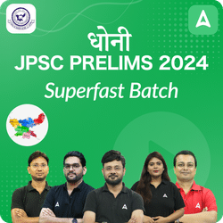 Jharkhand JPSC धोनी Superfast Batch - JPSC PRELIMS 2024 Based on Latest Exam Pattern by Adda247 PCS