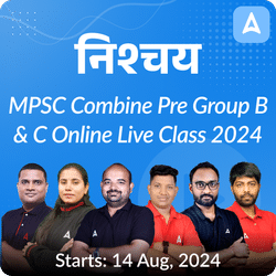 निश्चय MPSC Combine Pre Group B & C 2024 Batch | Online Live Classes by Adda 247