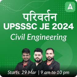 परिवर्तन Batch UPSSSC JE 2024 Civil Engineering | Online Live Classes by Adda 247