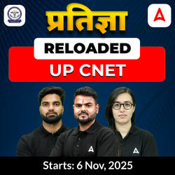 प्रतिज्ञा RELOADED UP CNET foundation Batch | Online live classes by adda247