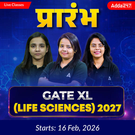 प्रारंभ  | GATE XL (Life Sciences) 2027 | Online Live Classes by Adda 247