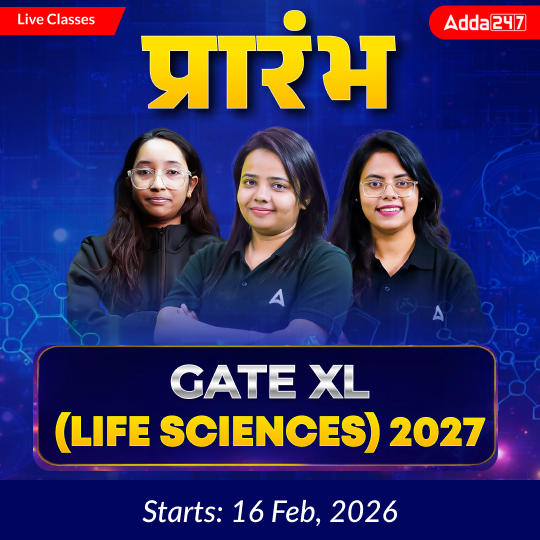 प्रारंभ | GATE XL (Life Sciences) 2027 | Online Live Classes by Adda 247