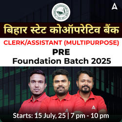 बिहार स्टेट कोऑपरेटिव बैंक Clerk/Assistant (Multipurpose) Pre Foundation Batch 2025 | Hinglish | Online Live Classes by Adda247