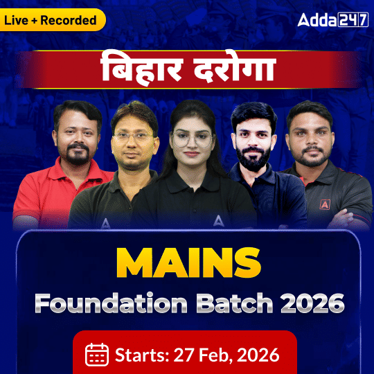 Bihar Daroga Mains Foundation Batch 2026 | Hinglish | Online (Live + Recorded) Class By Adda247