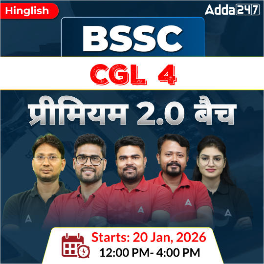 BSSC CGL 4 Premium 2.0 Batch 2026 | Hinglish | Online Live Class By Adda247