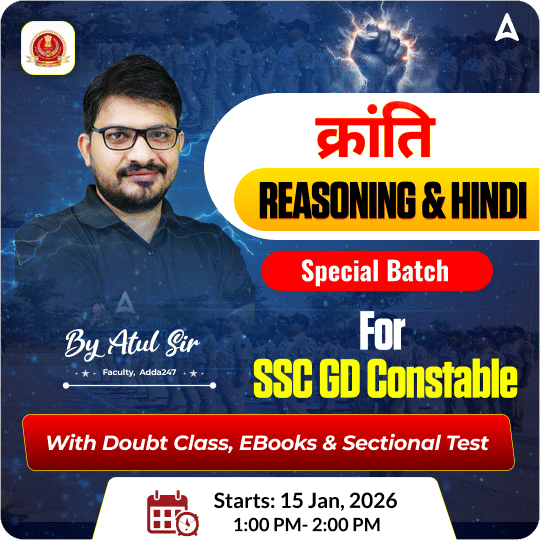 क्रांति- Kranti Reasoning and Hindi Special Batch For SSC GD Constable with Doubt Class, eBooks & Sectional Test | Hinglish | Online Live Classes by Adda 247