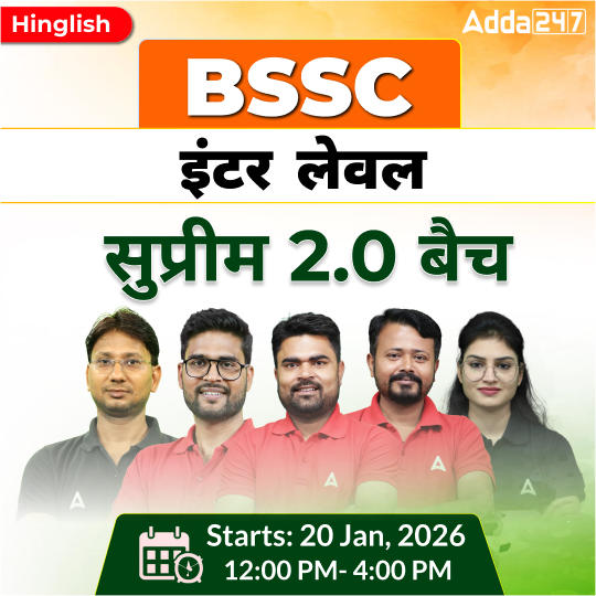 BSSC Inter Level Supreme 2.0 Batch 2026 | Hinglish | Online Live Classes by Adda247