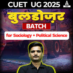 CUET 2025- SOCIOLOGY + POLITICAL SCIENCE- बुलडोज़र Batch (Live + Recorded) | CUET Online coaching in Hindi Medium by Adda247