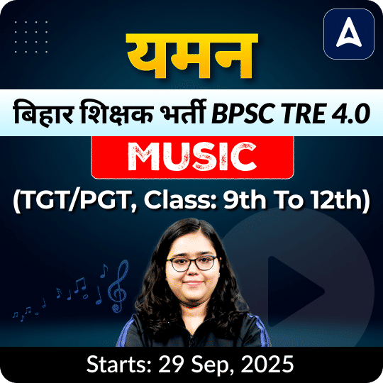 pdpCourseImg