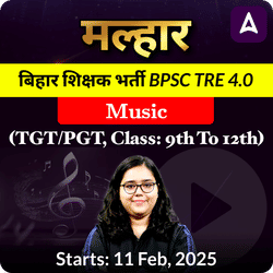 मल्हार- Malhar बिहार शिक्षक भर्ती BPSC TRE 4.0 Music (TGT/PGT, Class: 9th to 12th) Complete Foundation with Final Selection Batch 2025 | Online Live Classes by Adda 247