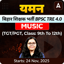 यमन बिहार शिक्षक भर्ती BPSC TRE 4.0 Music (TGT/PGT, Class: 9th to 12th) Complete Live Classes by Adda247