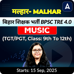 मल्हार- Malhar बिहार शिक्षक भर्ती BPSC TRE 4.0 Music (TGT/PGT, Class: 9th to 12th) Complete Live Classes by Adda247