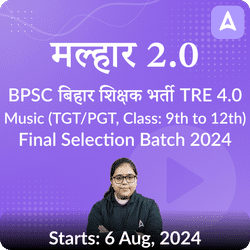 मल्हार- Malhar 2.0 बिहार शिक्षक भर्ती BPSC TRE 4.0 Music (TGT/PGT, Class: 9th to 12th) Complete Foundation with Final Selection Batch 2024 | Online Live Classes by Adda 247