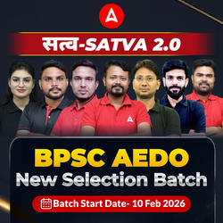 सत्व-Satva 2.0 BPSC AEDO New Selection Batch | Online (Live+recorded) Classes by Adda247