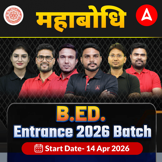 महाबोधि- Mahabodhi Bihar B.Ed. Entrance 2026 Batch | Online Live Classes by Adda247