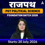 राजपथ | Political Science TGT/PGT Foundation Batch 2026 | Online Live Classes by Adda247