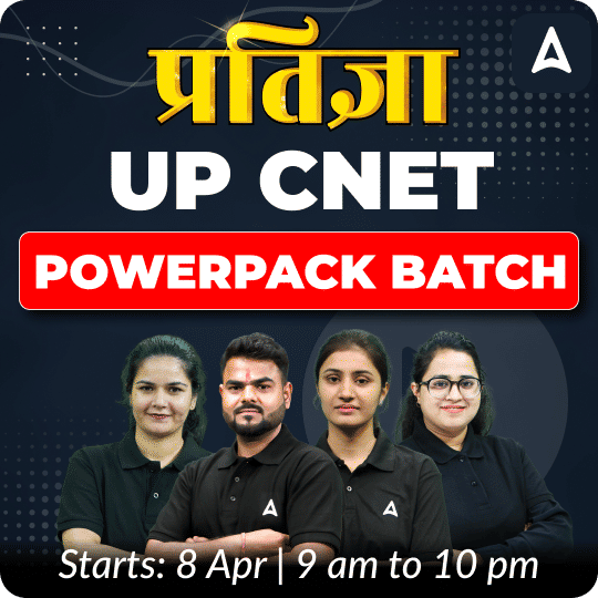प्रतिज्ञा UP CNET POWERPACK BATCH | Online live classes by adda247