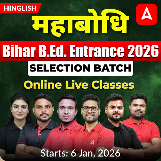 महाबोधि- Mahabodhi Bihar B.Ed. Entrance 2026 Selection Batch | Online Live Classes by Adda247