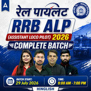 RRB ALP (Assistant Loco Pilot) 2026 - रेल पायलट Complete Batch | Hinglish | Online Live Classes By Adda247