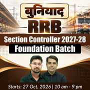 RRB Section Controller 2027-28 - बुनियाद Foundation Batch with eBooks and Test Series | Hinglish | Online Live Classes By Adda247