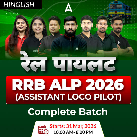 RRB ALP (Assistant Loco Pilot ) 2026 - रेल पायलट Complete Batch | Hinglish | Online Live Classes By Adda247