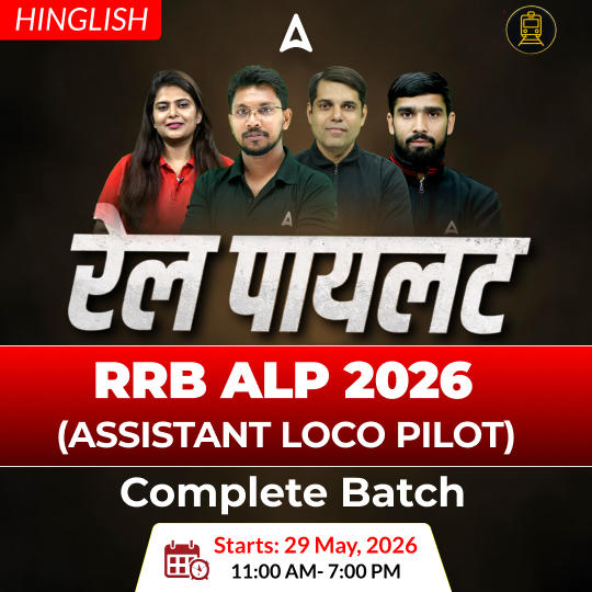 RRB ALP (Assistant Loco Pilot) 2026 - रेल पायलट Complete Batch | Hinglish | Online Live Classes By Adda247