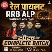 RRB ALP (Assistant Loco Pilot ) 2026 - रेल पायलट Complete Batch | Hinglish | Online Live Classes By Adda247