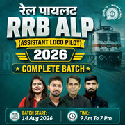 RRB ALP (Assistant Loco Pilot) 2026 - रेल पायलट Complete Batch | Hinglish | Online Live Classes By Adda247