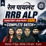 RRB ALP ( Assistant Loco Pilot ) 2026 - रेल पायलट Complete Batch | Hinglish | Online Live Classes By Adda247