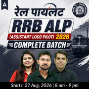 RRB ALP (Assistant Loco Pilot) 2026 - रेल पायलट Complete Batch | Hinglish | Online Live Classes By Adda247