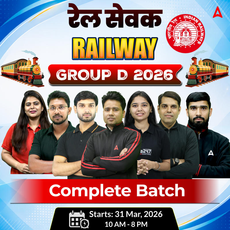 Railway Group D 2026 - Rail Sevak Complete Batch with Test Series and eBooks | Hinglish | Online Live Classes By Adda247