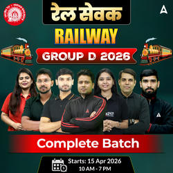 Railway Group D 2026 - Rail Sevak Complete Batch with Test Series and eBooks  | Hinglish | Online Live Classes By Adda247