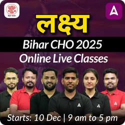 लक्ष्य Bihar CHO 2025 | Online Live Classes by Adda247