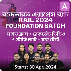 Bande Bharat Express Batch Complete Preparation in Bengali | Online Live Classes by Adda 247