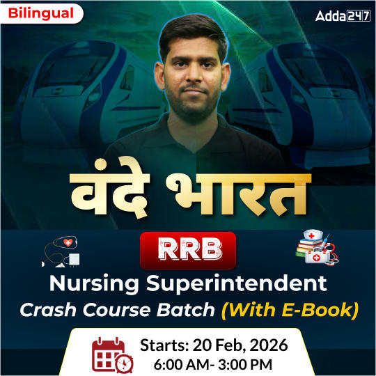 वंदे भारत-RRB Nursing Superintendent Crash Course Batch (With e-Book) Online (Live + Recorded) Batch by Adda247