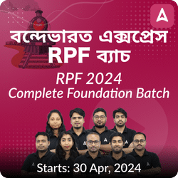 Bande Bharat RPF Batch | Complete RPF Preparation in Bengali | Online Live Classes by Adda 247