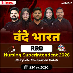 वंदे भारत-RRB Nursing Superintendent Complete Foundation Batch 2026 Online Live Classes by Adda247