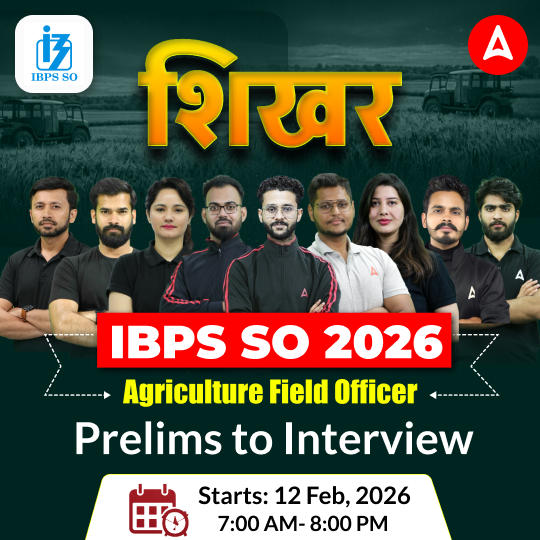 Shikhar शिखर IBPS SO AFO (Prelims to Interview) Foundation Batch  For 2026 Exams with eBook and Test Series | Online Live Classes by Adda 247 | Online Live Classes by Adda 247