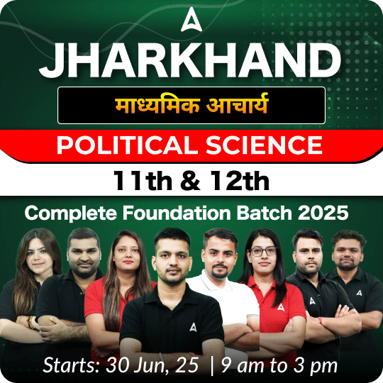 Jharkhand माध्यमिक आचार्य Political Science 11th & 12th Complete Foundation Batch 2025 | Online Live Classes by Adda 247