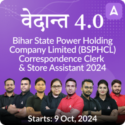 वेदान्त- Vedanta 4.0 Bihar State Power Holding Company Limited (BSPHCL) Correspondence Clerk and Store Assistant 2024 Final Selection Batch | Online Live Classes by Adda 247