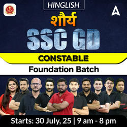 शौर्य SSC GD Constable Foundation Batch with Test Series and Ebook for 2025-26 Exams | Hinglish | Online Live Classes By Adda247