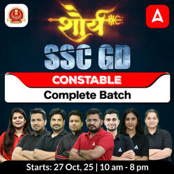 शौर्य SSC GD Constable New Batch with Test Series and Ebook for 2025-26 Exams | Hinglish | Online Live Classes By Adda247
