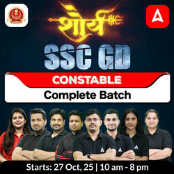 शौर्य SSC GD Constable New Batch with Test Series and Ebook for 2025-26 Exams | Hinglish | Online Live Classes By Adda247