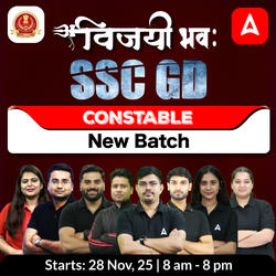 SSC GD Constable Vijayi Bhava Batch with Test Series and Ebook for 2025-26 Exams | Hinglish | Online Live Classes By Adda247